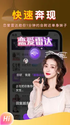 ů����Ƶ����(�����ѵ�APP)v4.51.130 �ֻ����ͼ1