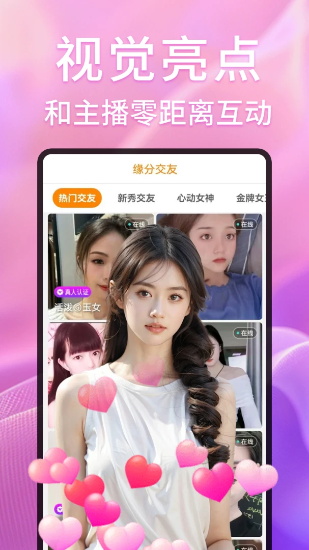 Ѱ������Ƶ���������ֻ���v2.5.0 �ٷ������ͼ1