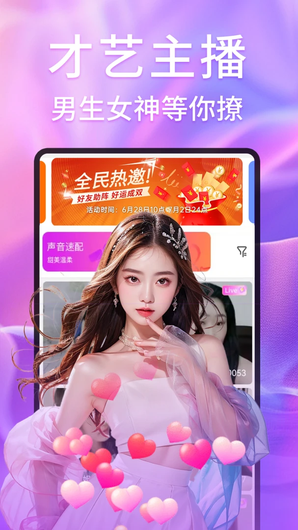 Ѱ������Ƶ���������ֻ���v2.5.0 �ٷ������ͼ2