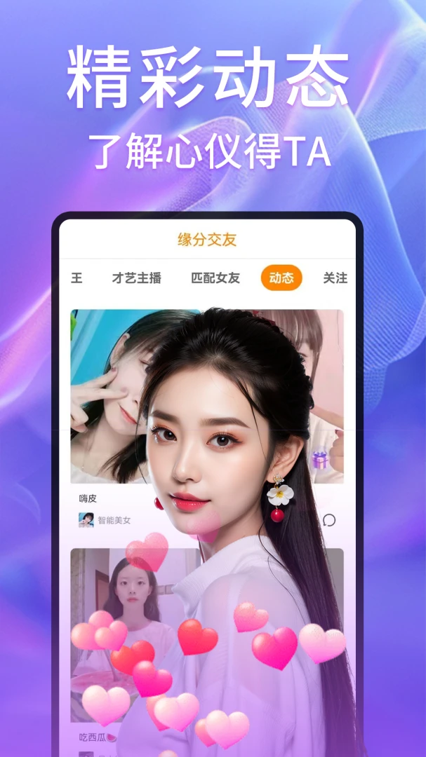Ѱ������Ƶ���������ֻ���v2.5.0 �ٷ������ͼ3