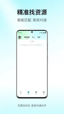 ����Meta(������Ϣƽ̨)v1.3 �ٷ������ͼ3