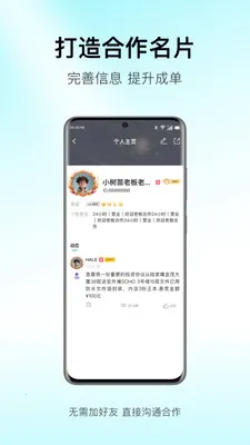 ����Meta(������Ϣƽ̨)v1.3 �ٷ������ͼ2