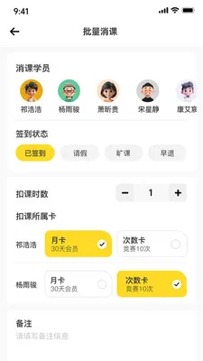 ��Ϊ��ʦ��(�ŵ���� APP)v2.0.12 �ٷ������ͼ2