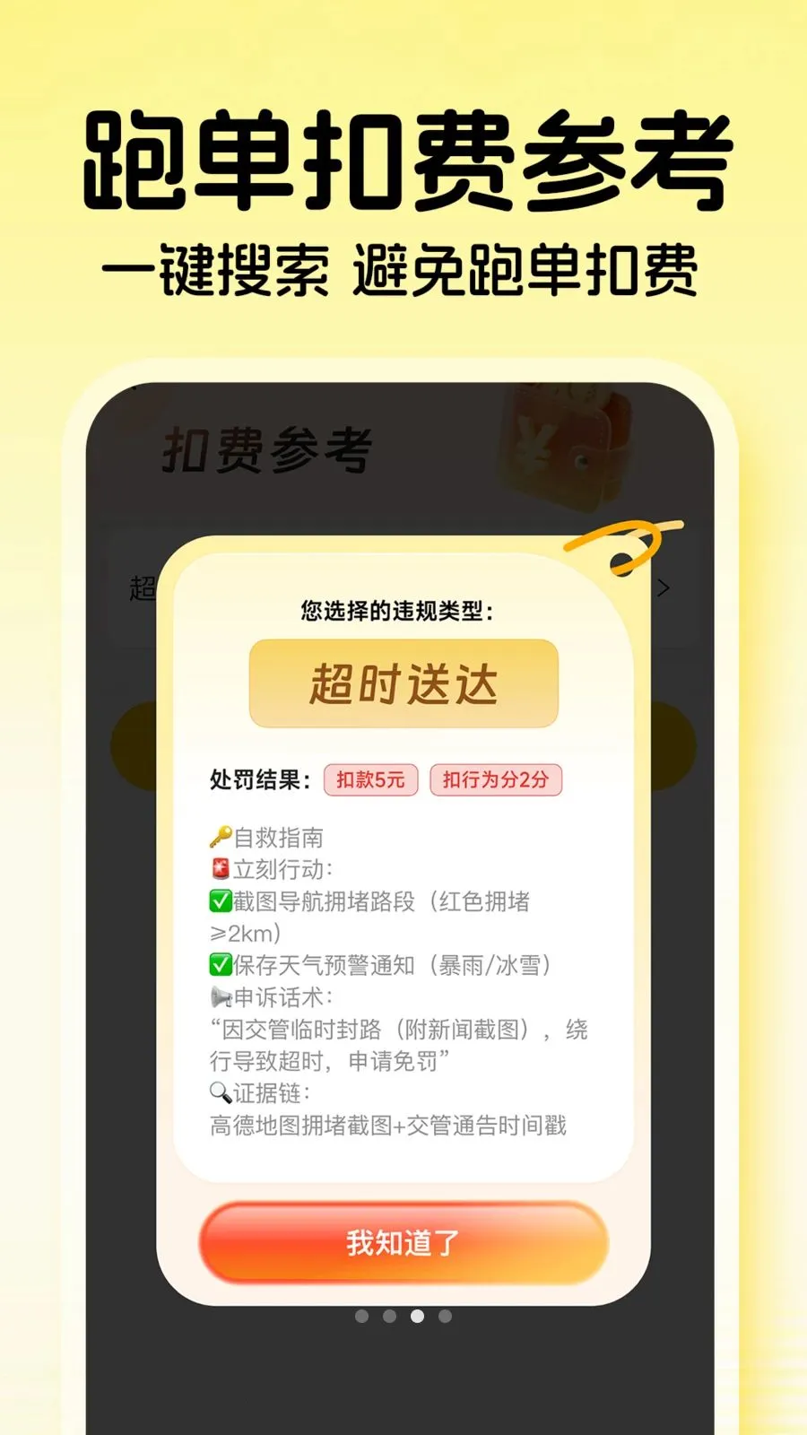 ���������ڰ�(ͬ���������)v1.0.3 ��Ѱ��ͼ1