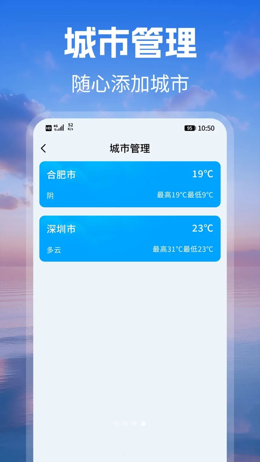 ׼ʱԤ�����������ֻ���v1.1 �ٷ������ͼ0