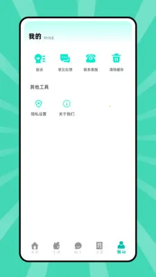 ��������(����ʵ�ù���)v1.0.0 ��Ѱ��ͼ0