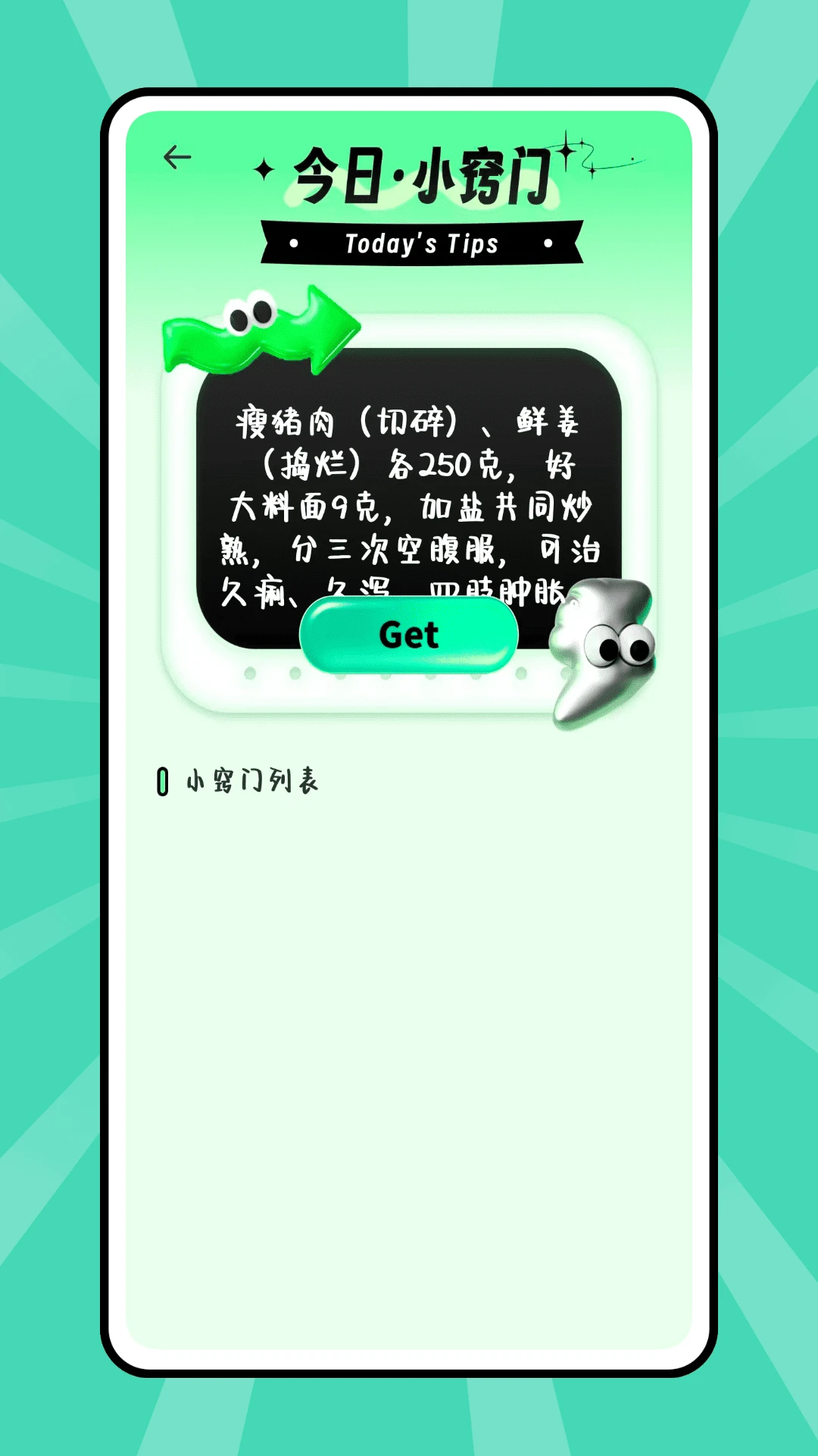��������(����ʵ�ù���)v1.0.0 ��Ѱ��ͼ1