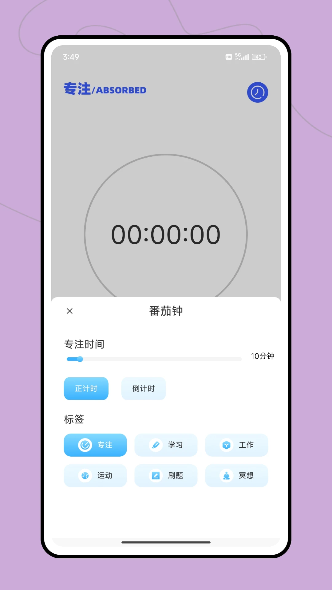 小河课堂(儿童成长启蒙平台)v1.0.1 手机版截图2