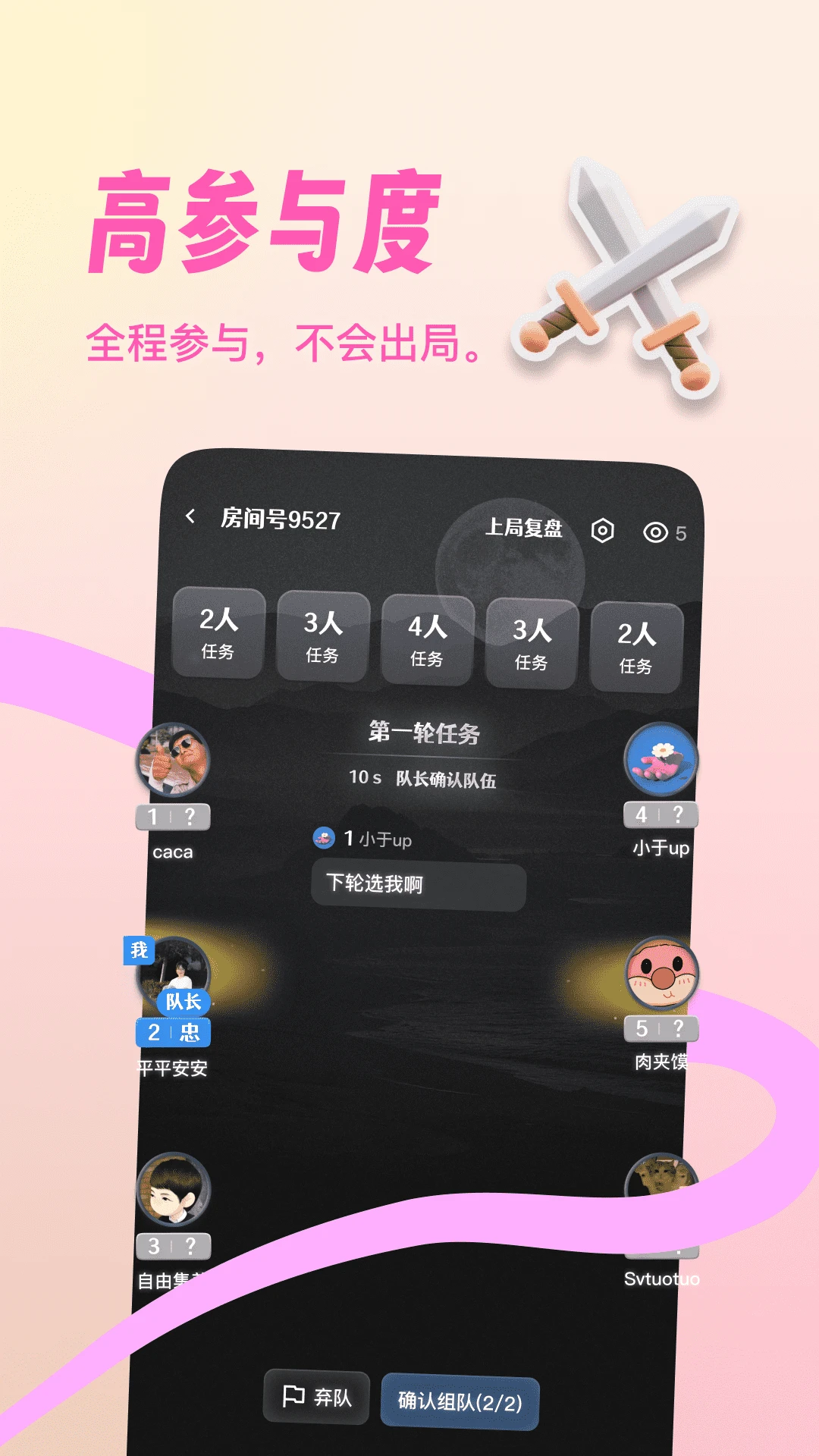 阿瓦隆部落安卓版手机版v1.0.40 手机版截图1