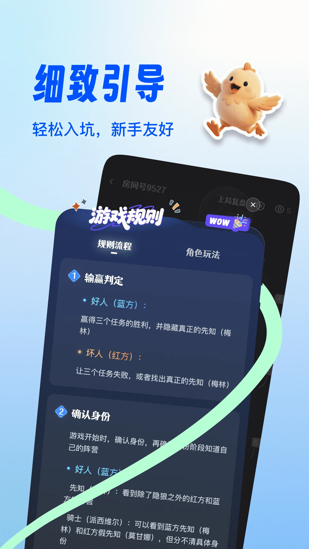 阿瓦隆部落安卓版手机版v1.0.40 手机版截图2