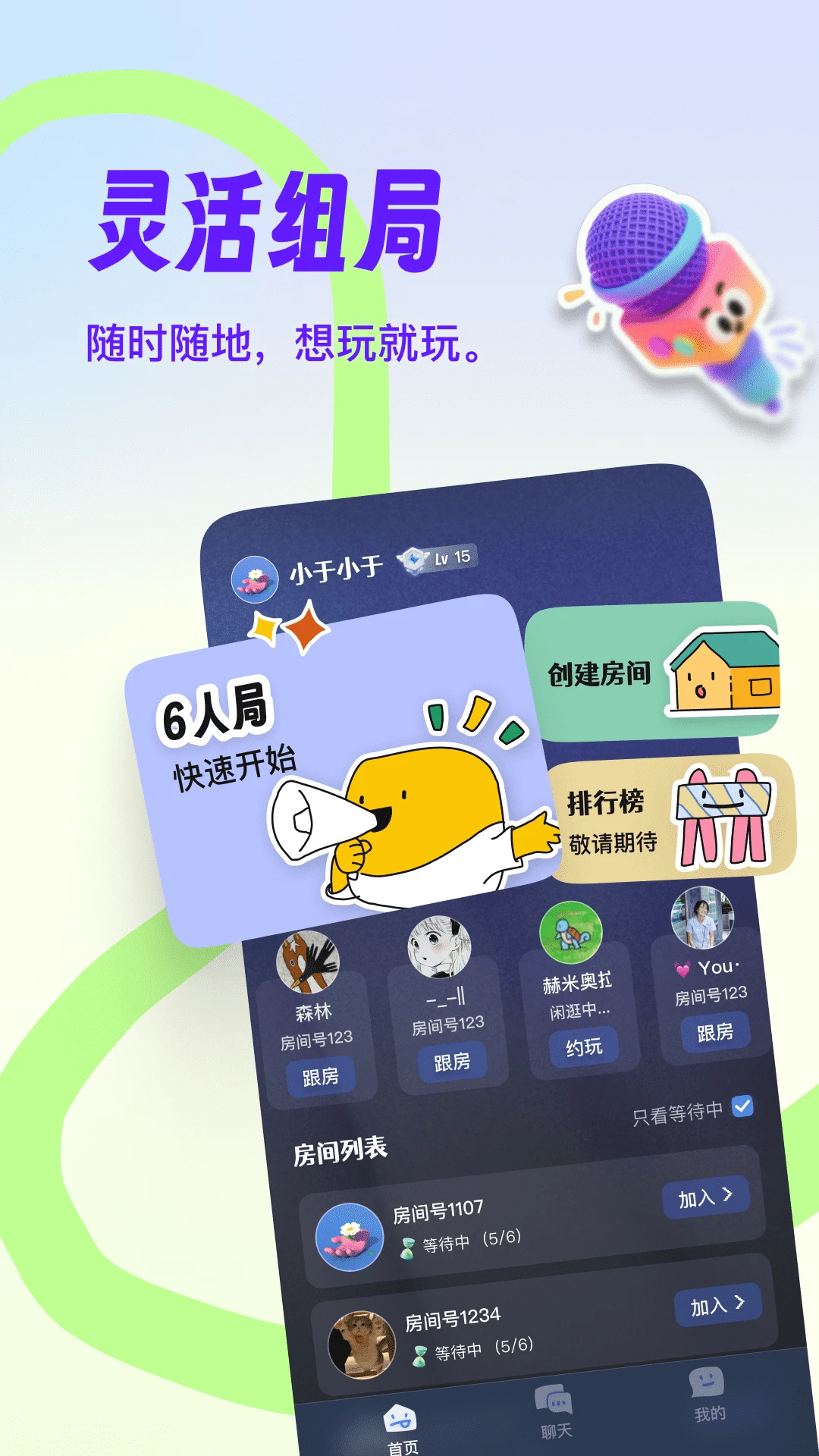 阿瓦隆部落安卓版手机版v1.0.40 手机版截图0