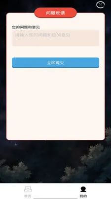 ���Ǽ���2026���°汾v1.0.0 ��Ѱ��ͼ1