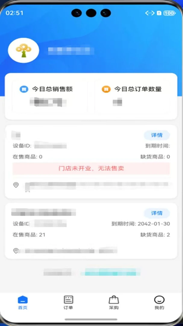 �������̻���2026���°汾v4012 ��Ѱ��ͼ3