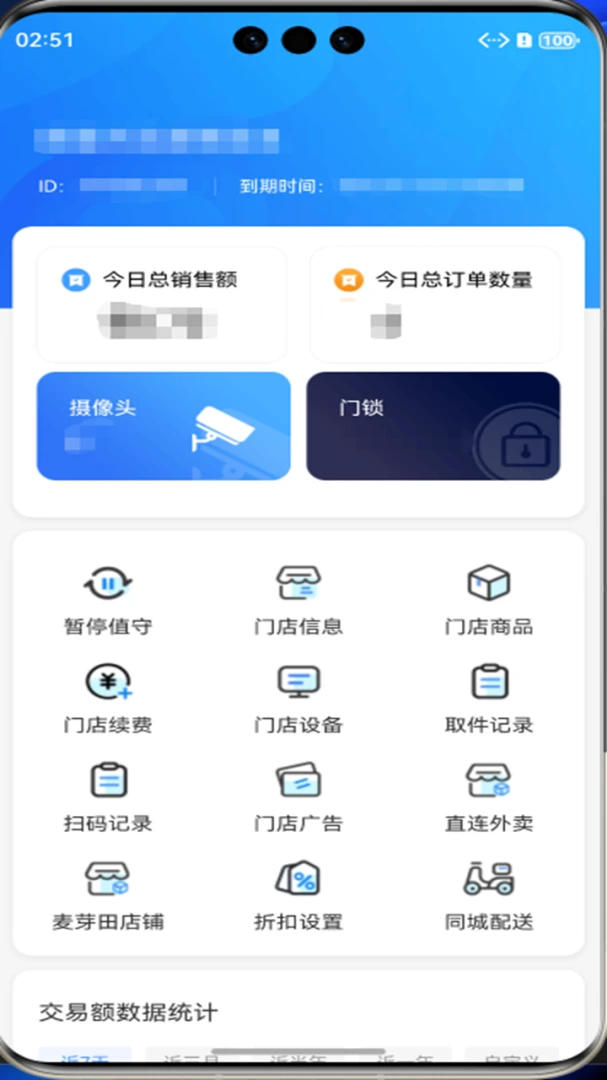 �������̻���2026���°汾v4012 ��Ѱ��ͼ0