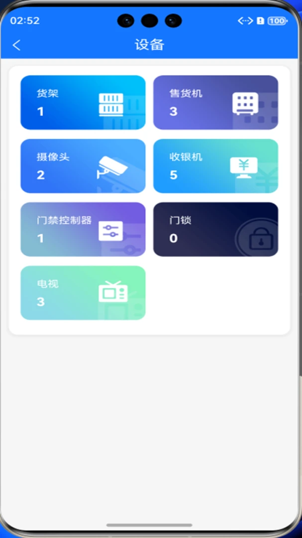 �������̻���2026���°汾v4012 ��Ѱ��ͼ2