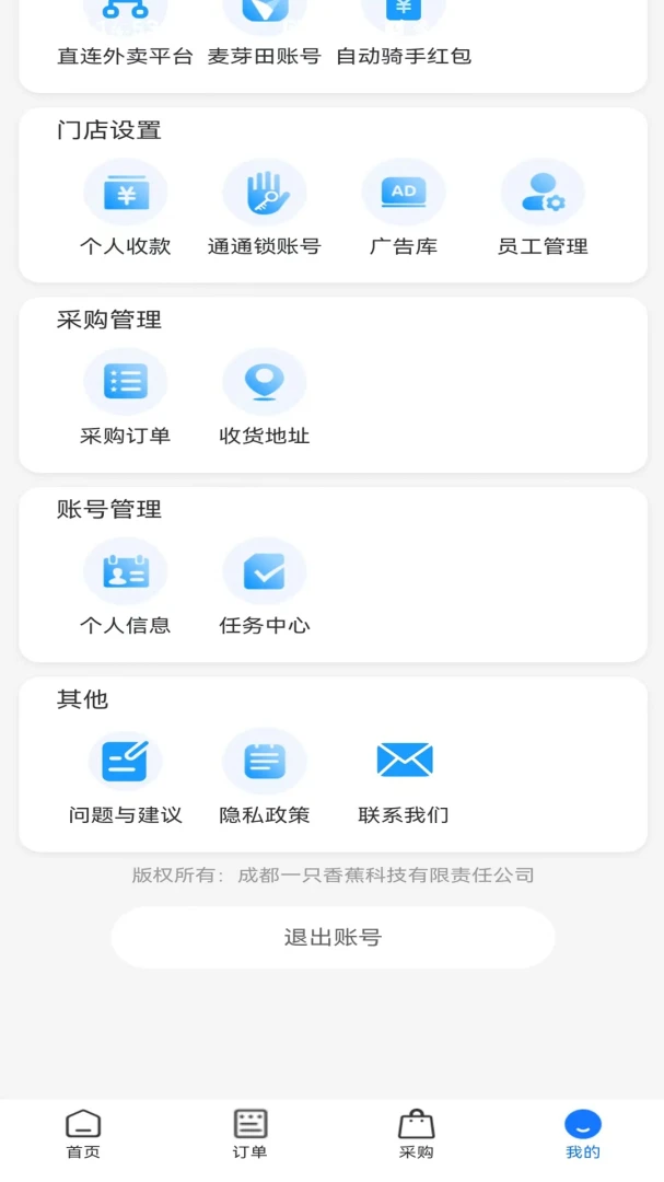 �������̻���2026���°汾v4012 ��Ѱ��ͼ1