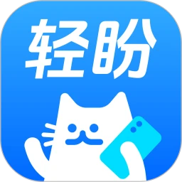 轻盼(社交交友应用)