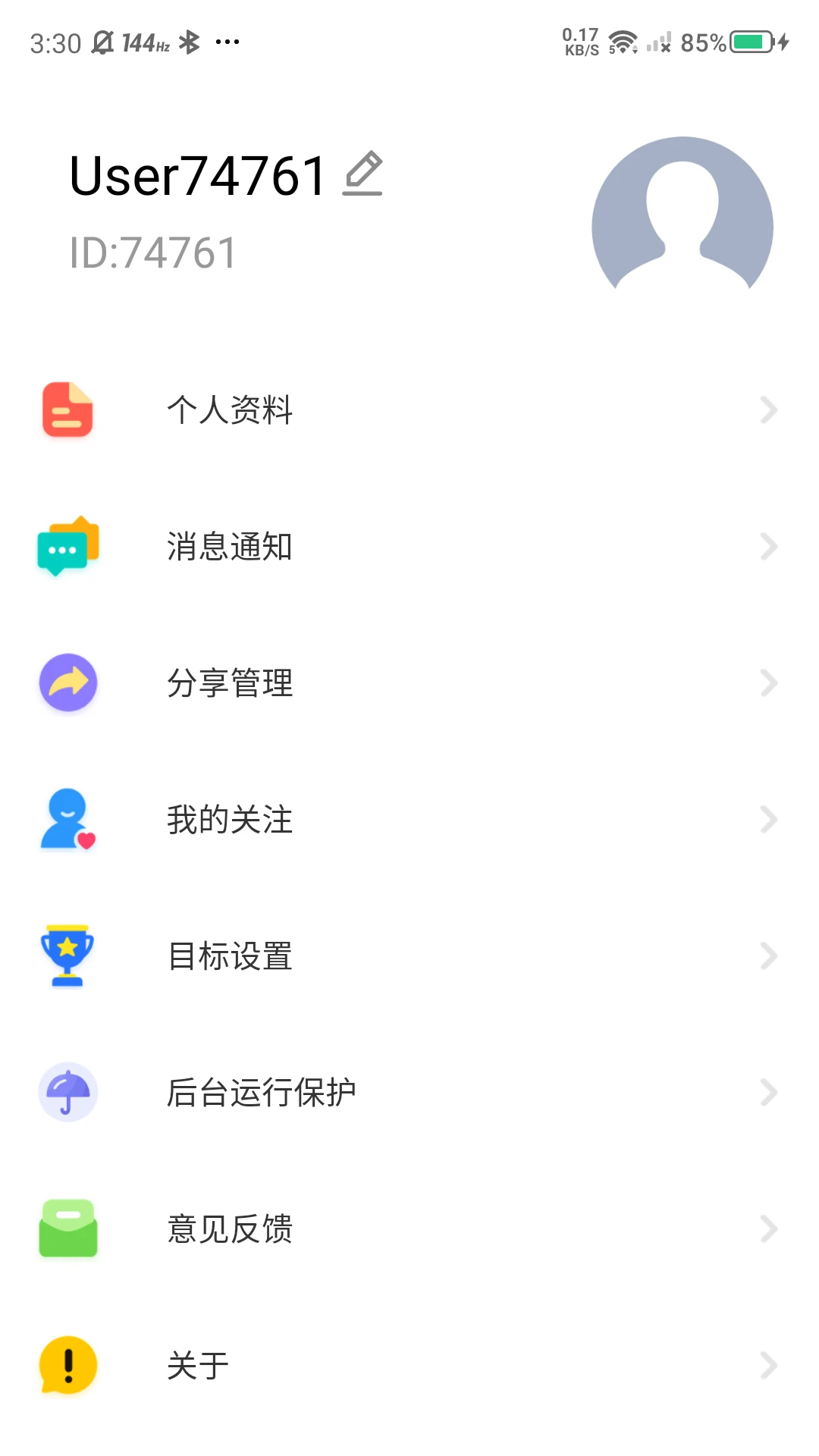 �޽ܷ�2026�ٷ����°汾v2.85 �ٷ������ͼ0