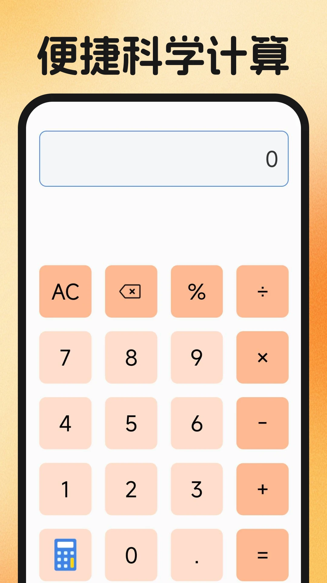ͬ�Ǹ����ҹ���(��ְ��ƽ̨)v1.0.2 ��Ѱ��ͼ2