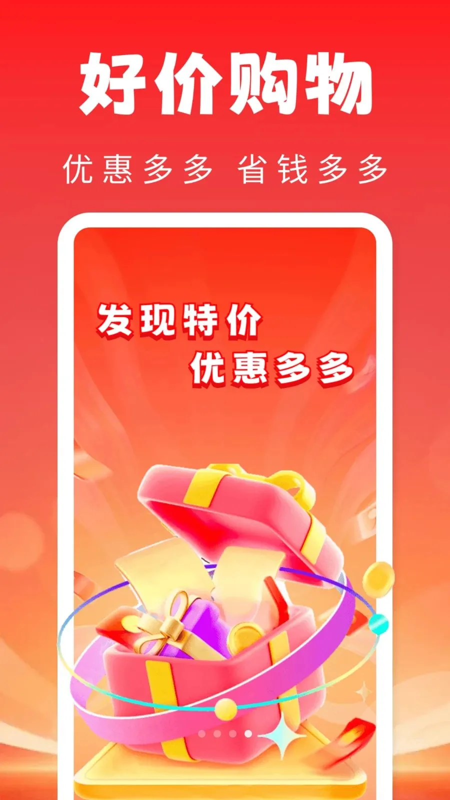 ��ֵ��ʡ����2026�ٷ����°汾v1.0.0 �ֻ����ͼ0