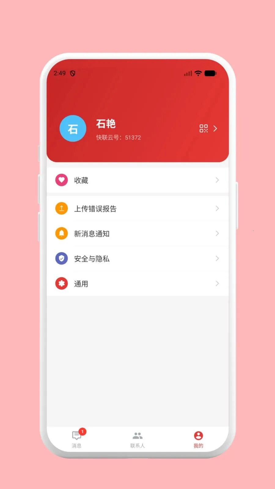 ������2026���°汾v1.0.2 ��Ѱ��ͼ1