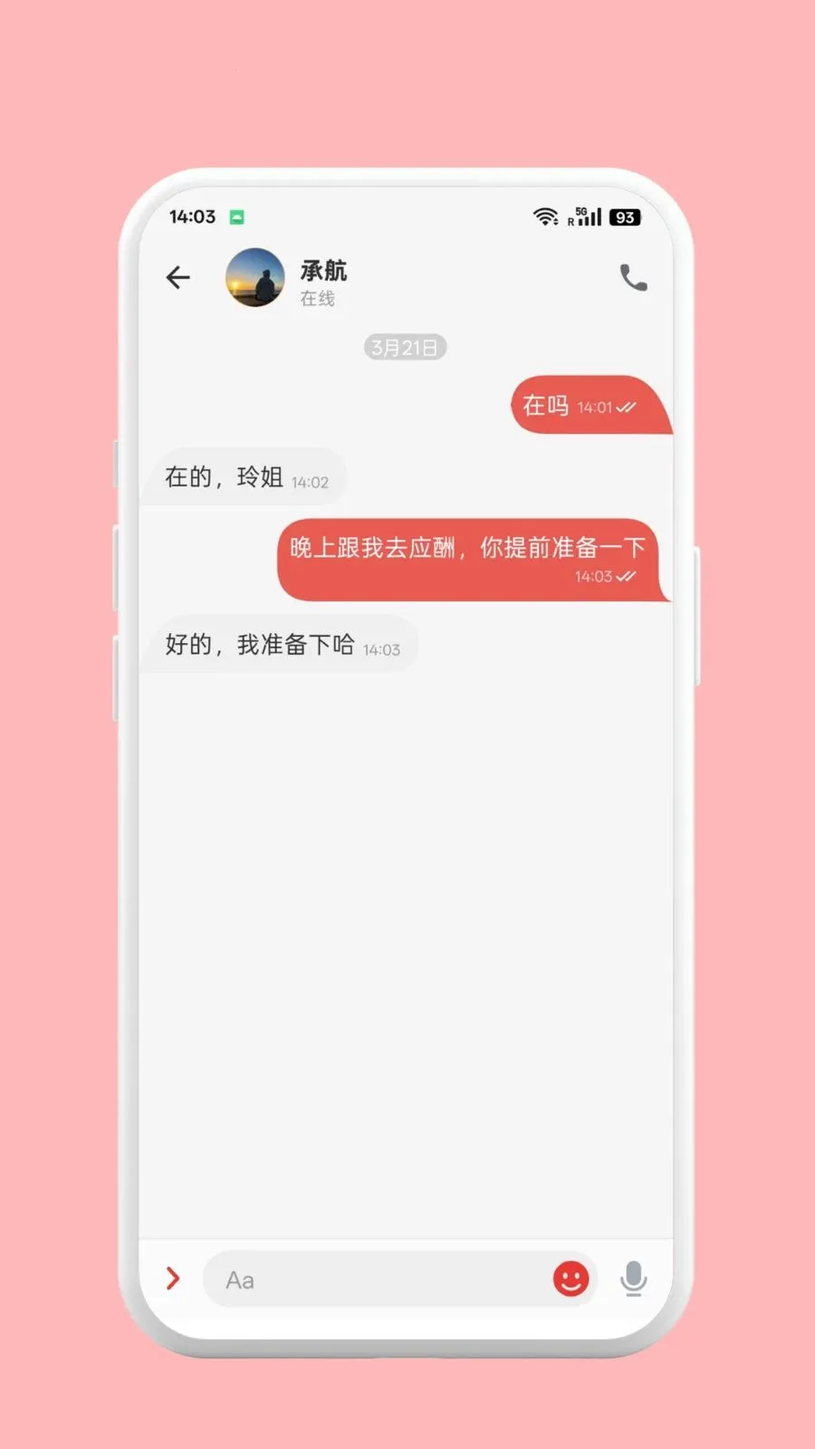 ������2026���°汾v1.0.2 ��Ѱ��ͼ2