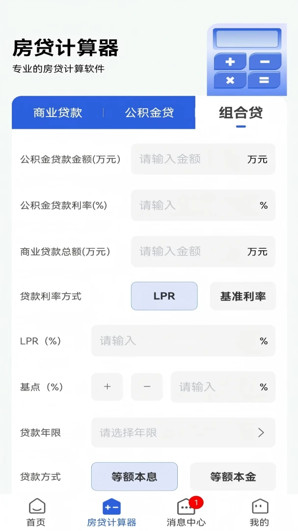 ���ַ�(���ַ��н�ƽ̨)v1.1.2 ��Ѱ��ͼ0