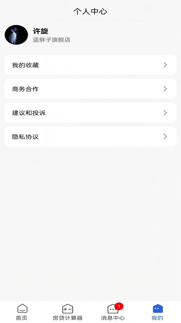 ���ַ�(���ַ��н�ƽ̨)v1.1.2 ��Ѱ��ͼ1