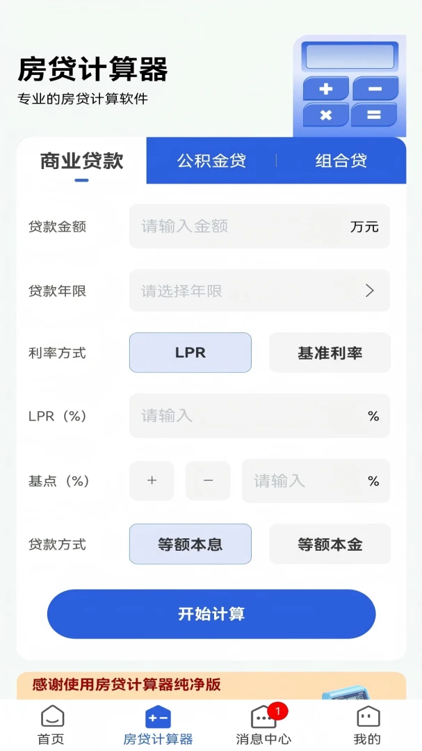 ���ַ�(���ַ��н�ƽ̨)v1.1.2 ��Ѱ��ͼ3