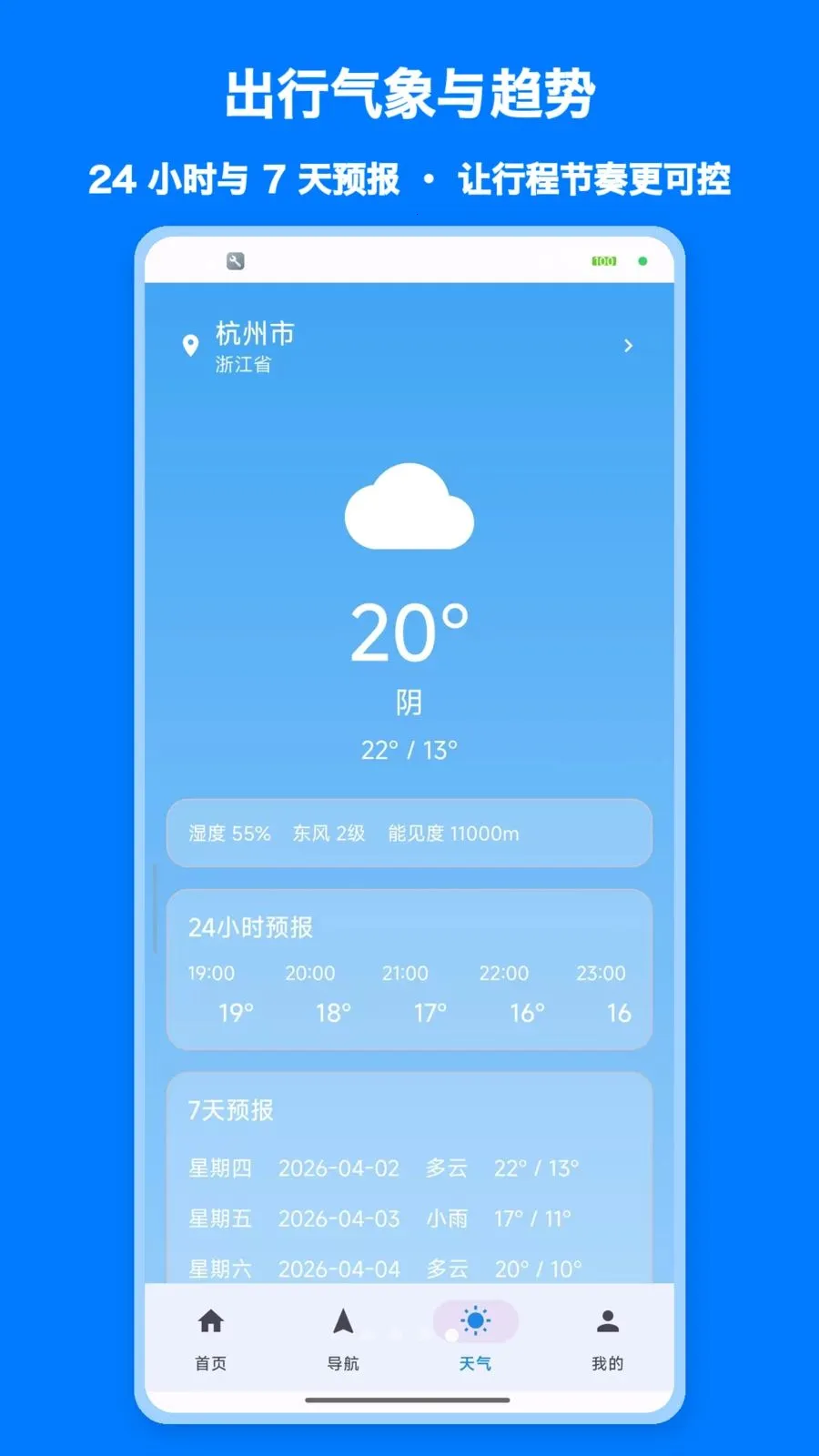 ���پ�׼����(�๦�ܳ��е���)v1.0 ��׿���ͼ2