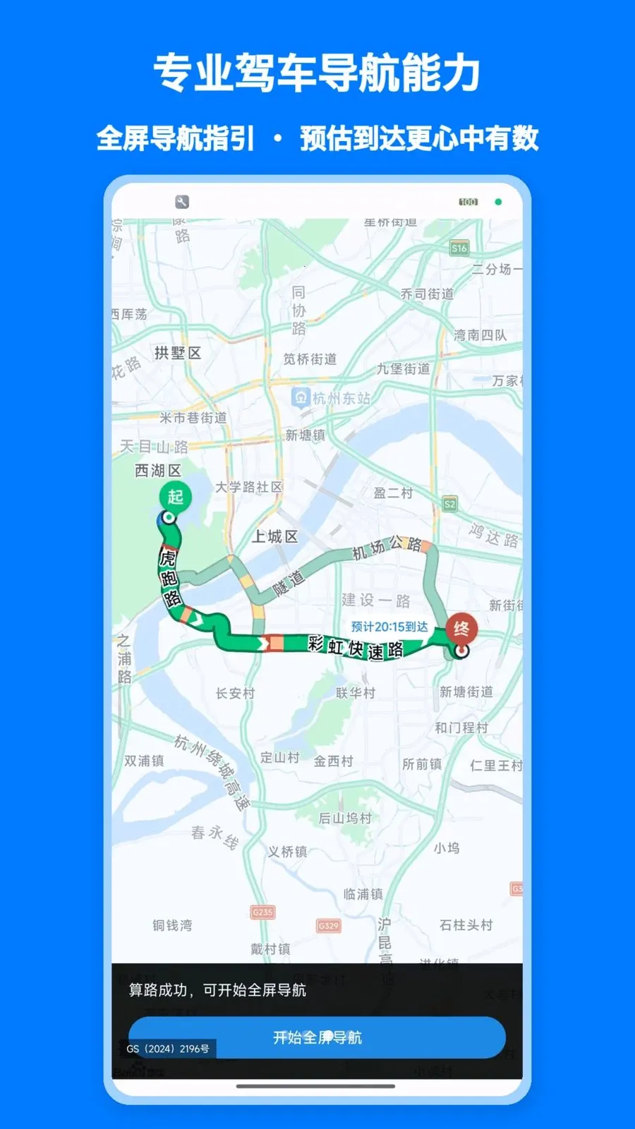 ���پ�׼����(�๦�ܳ��е���)v1.0 ��׿���ͼ1