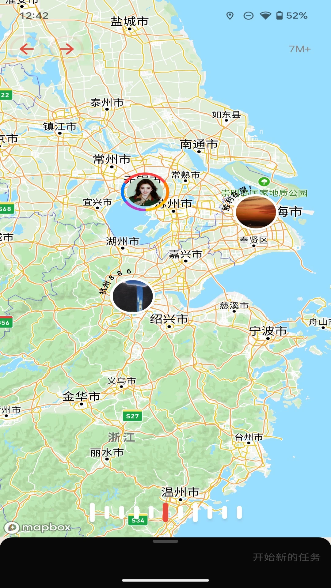 朋友咖啡(在线互动平台)v20260726 手机版截图2