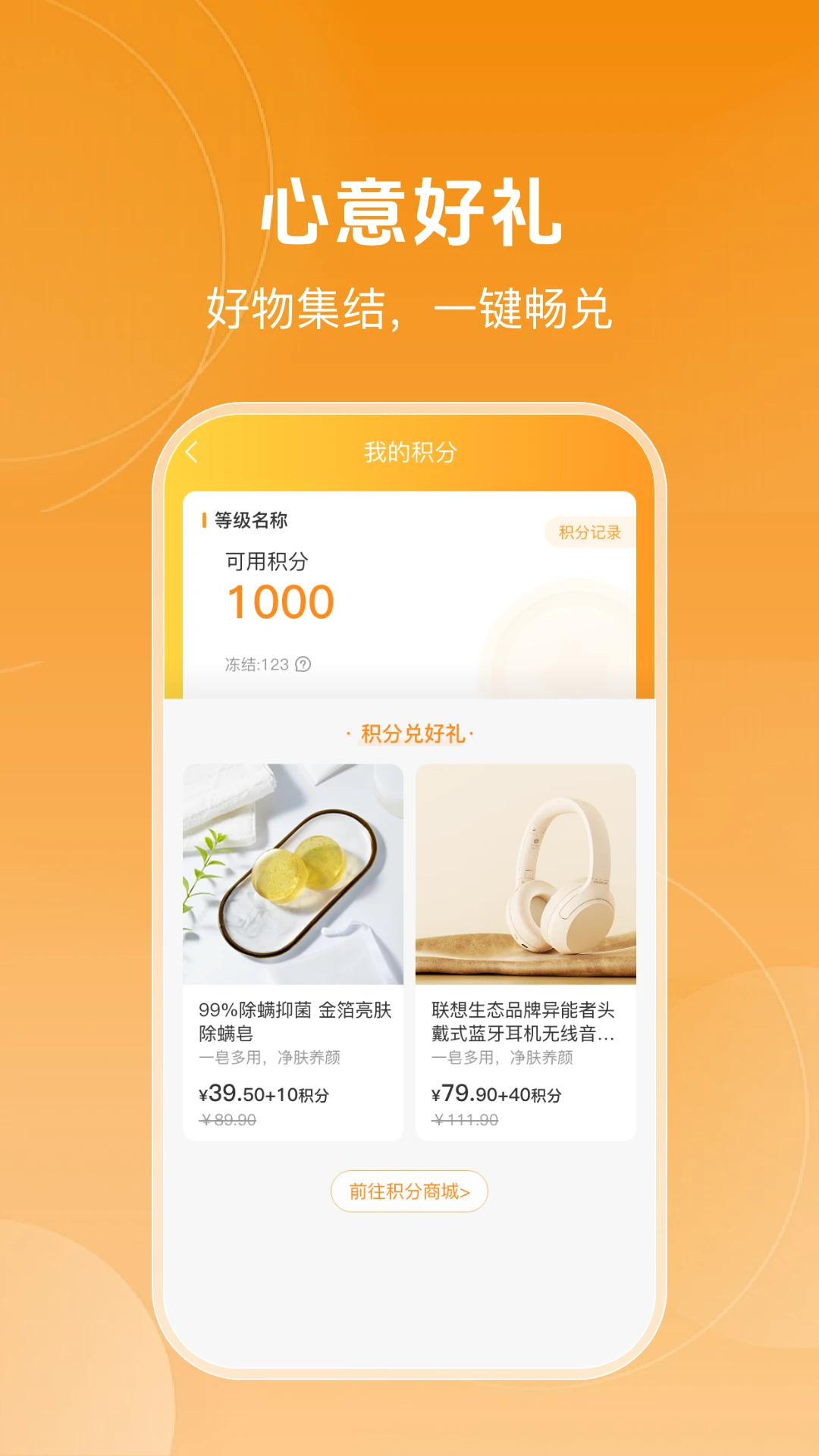 心智青(老年生活服务平台)v1.0.6 官方正版截图0