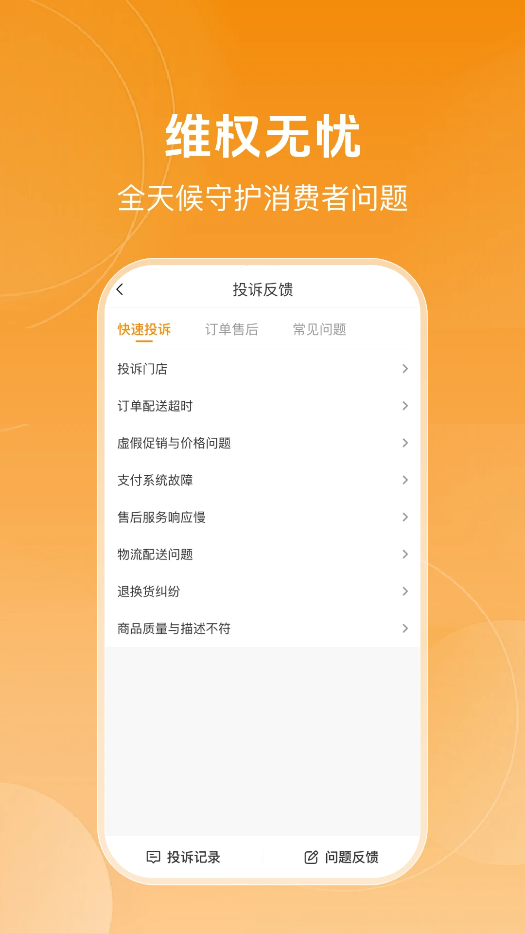 心智青(老年生活服务平台)v1.0.6 官方正版截图3