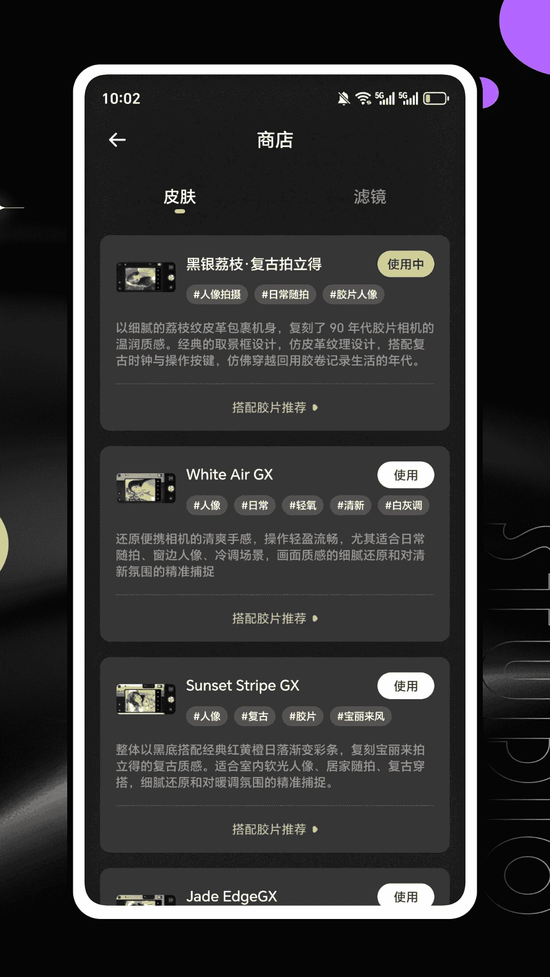 DulaTrackPro AI X��׿���ֻ���v1.0.0 �ٷ������ͼ2