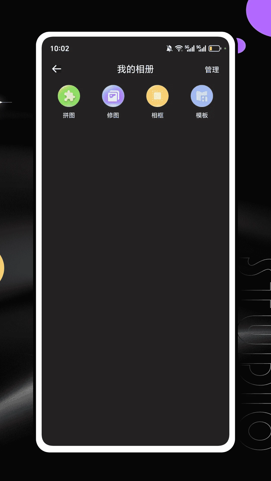 DulaTrackPro AI X��׿���ֻ���v1.0.0 �ٷ������ͼ3
