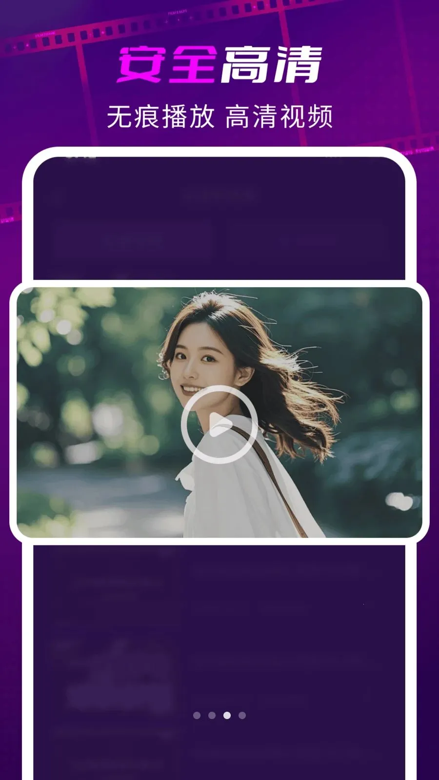 ��ҹ˽�˲�����2026���°汾v1.0.5 ��׿���ͼ0