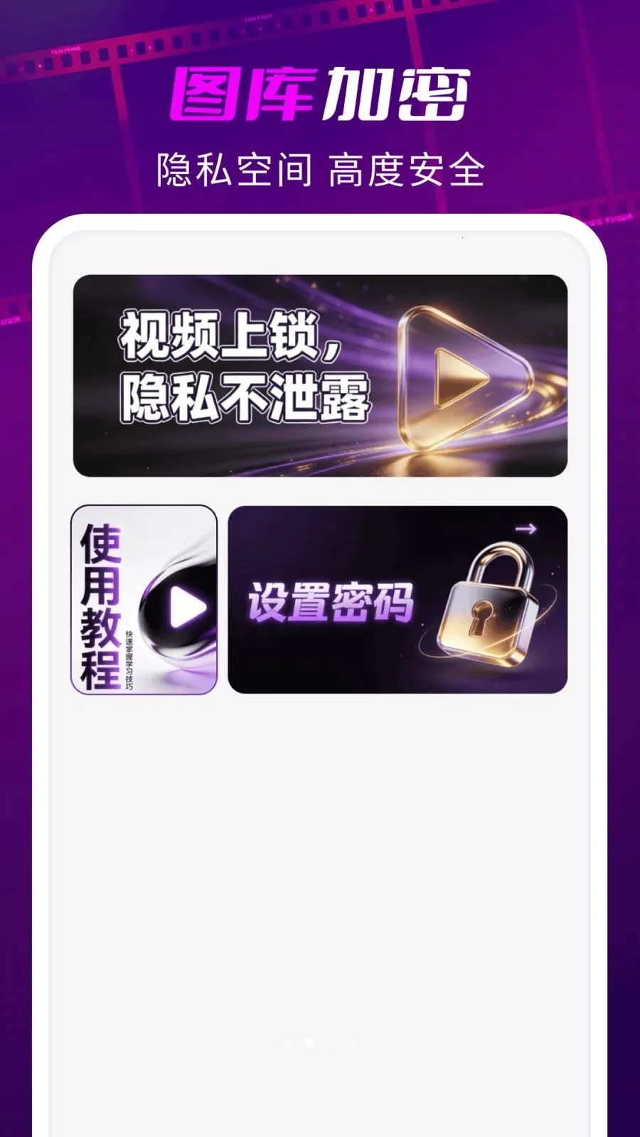��ҹ˽�˲�����2026���°汾v1.0.5 ��׿���ͼ3