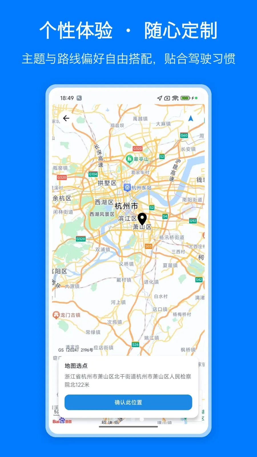 ������ͼ����(��ͼ����Ӧ��)v1.0 ��Ѱ��ͼ1