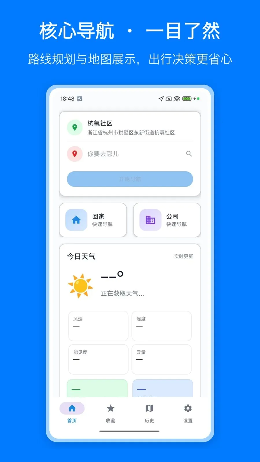 ������ͼ����(��ͼ����Ӧ��)v1.0 ��Ѱ��ͼ3