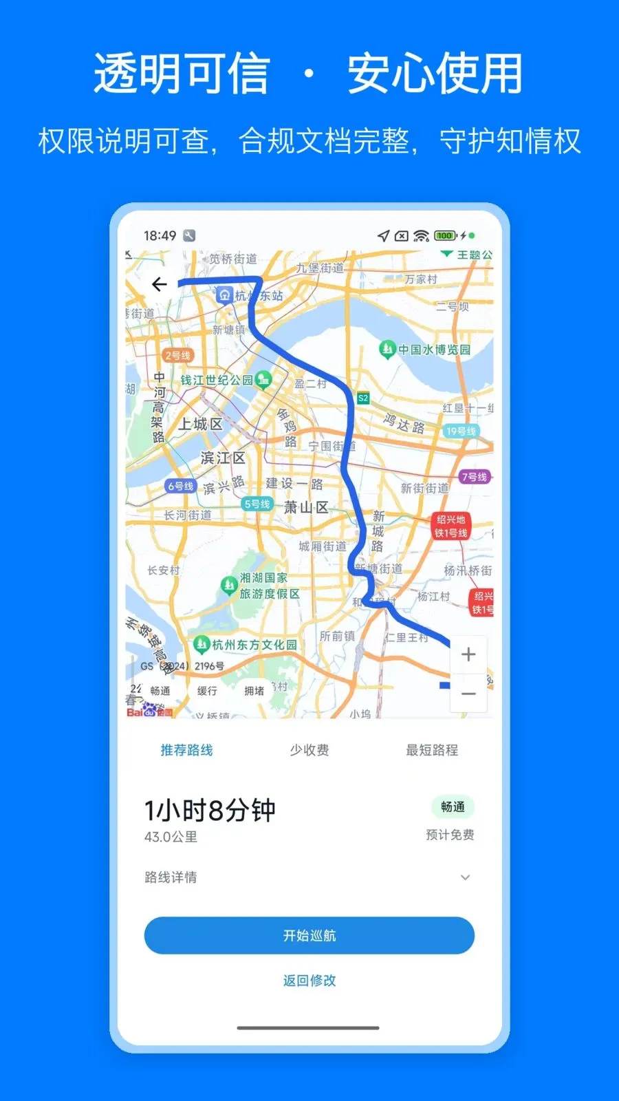 ������ͼ����(��ͼ����Ӧ��)v1.0 ��Ѱ��ͼ2