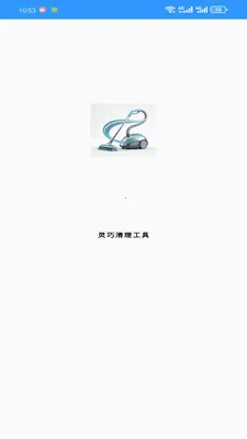 �����������߰�׿���ֻ���v1.0.0 �ٷ������ͼ2