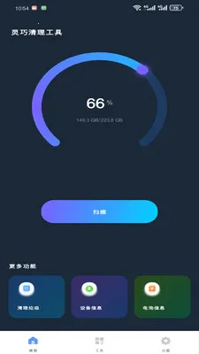 �����������߰�׿���ֻ���v1.0.0 �ٷ������ͼ1