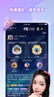 Cojoy找搭子(趣味社交平台)v3.1.800 手机版截图0