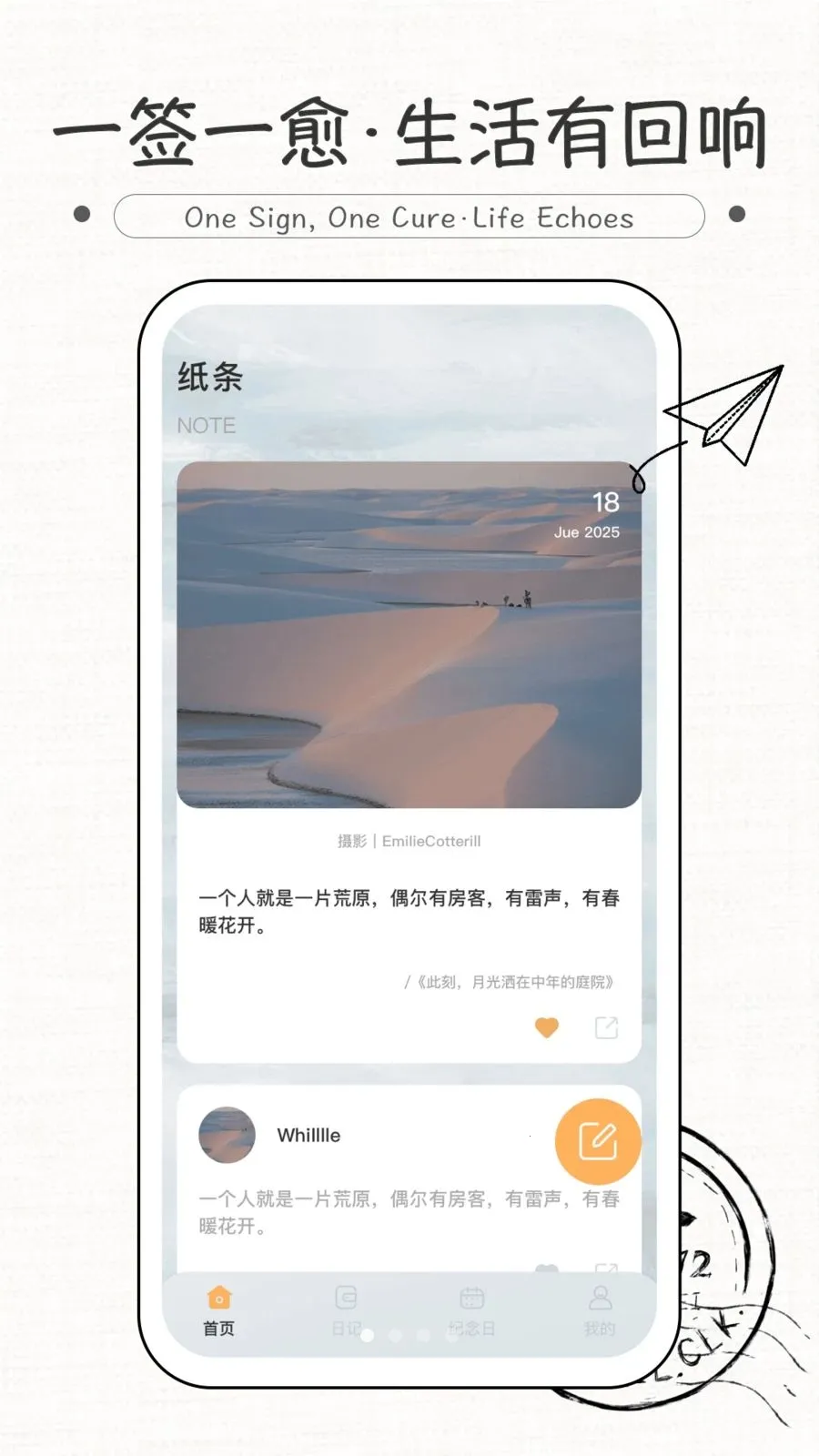 ֽ��ʽ����(��������App)v1.0.0 ��׿���ͼ0