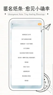 ֽ��ʽ����(��������App)v1.0.0 ��׿���ͼ3
