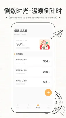 ֽ��ʽ����(��������App)v1.0.0 ��׿���ͼ2