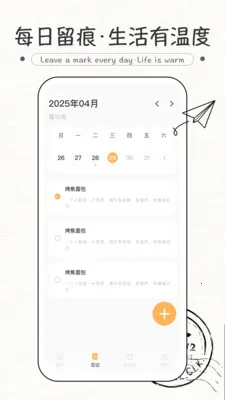 ֽ��ʽ����(��������App)v1.0.0 ��׿���ͼ1