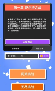 ��ħ֮�ڴ�������(�����ػ���������Ϸ)v0.0.2 �ֻ����ͼ1