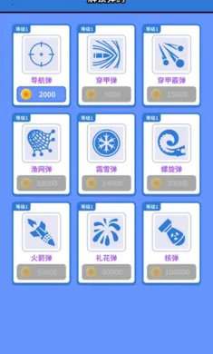 ��ħ֮�ڴ�������(�����ػ���������Ϸ)v0.0.2 �ֻ����ͼ0